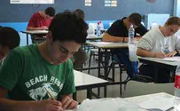 לראשונה בישראל: אולימפיאדת הפיזיקה יצאה לדרך