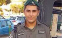 Border Policeman Killed by Accidental Gun Discharge