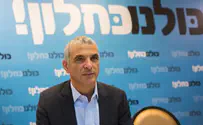 כחלון - שלטון            