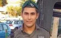 הלוחם שנהרג מפליטת כדור הובא למנוחות