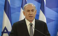 Amos Ben Gershom/GPO/Flash 90 J-Street Launches Virulent Anti-Netanyahu Campaign