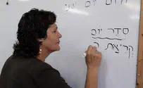 מי הסתיר מידע מסטודנטיות בבית יעקב?