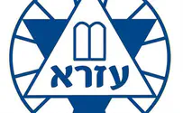מזכ"ל עזרא: לא נחקרתי, ואין לי קשר לשחיתות