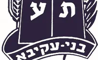 בני עקיבא מתי ולמה הפסקנו את ההרקדה - דעה