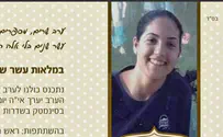 צילום: מתוך ההזמנה לאירוע בזמנכם החופשי