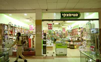 ליברמן נגד סטימצקי   