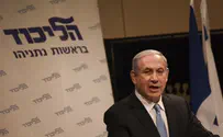 Netanyahu: I Will Address Congress Despite the Left's Objection