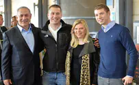 Iranian Revolutionary Guards Site Threatens Netanyahu's Sons