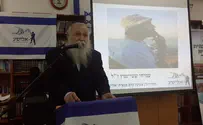 "עמיחי חי בשביל ישראל"