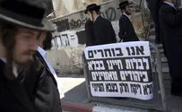הקיצונים בקמפיין: למנוע הצבעה ברחוב החרדי