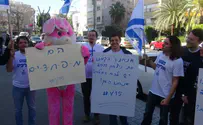 פעילי V15: הליכוד בפרנויה