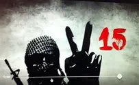 Leftist 'V15 Campaign' Files Incitement Charges Against Likud