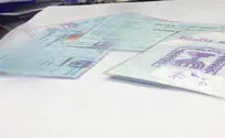 3 בני נוער חשודים שזייפו תעודות זהות 