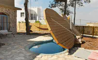 בית ירוק            