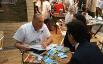 הישג לשומרון ביריד התיירות השנתי