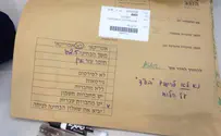 המרצה דרש: לא לכתוב בס"ד על הלוח