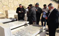 "יואב קידש את ה' שלוש פעמים"