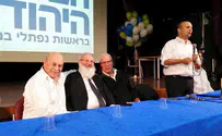 פעילי שמאל התפרצו לכנס "הבית היהודי"