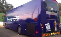 צילום: הליכוד הליכוד ממשיך לקרוץ למתיישבים