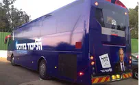 Пути BB-BUS: «Ликуд» «подмигивает» поселенцам