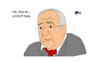 סיסמאות ריקות מתוכן  