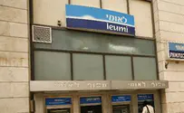 תביעה נגד "לאומי" בגין החזקת נכסי נספי שואה