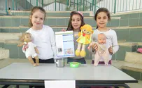 ללמוד על קרבנות ומי חטאת על ידי...תערוכה