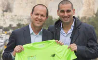 "מרתון ירושלים - התשובה לפיגועים"