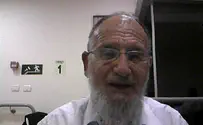 חטא המרגלים אורב     