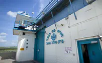 יותר אסירים יוכלו להשתחרר שחרור מנהלי