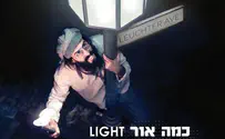 עושה פסטיבל: יהודה לויכטר באלבום בכורה