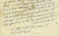 נחשף: מכתב הרב שך על הנח"ל החרדי
