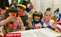 אתגרי החינוך בפורים 