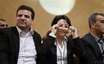Joint Arab List: Netanyahu is an Illegitimate Leader