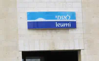 כלכלני לאומי: אפשרות לתנודות בשער השקל