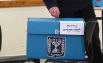 זיופים בקלפיות בכפר קאסם