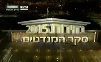 ליצמן לנתניהו: נכנס את מועצת גדולי התורה