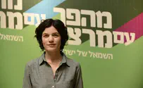 יום קשה לשמאל        