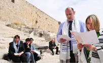 Jerusalem Municipality Funds Reform College