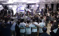 "פנטזיה של התקשורת"  