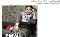 כבוד והלל למחבלת החוטפת