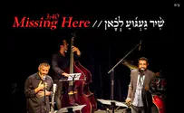 שיר געגוע לכאן – דניאל זמיר ואביתר בנאי LIVE