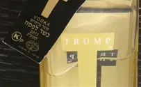 זהירות: חשש חמץ בחלק ממוצרי וודקה trump