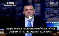 הרש"פ ממשיכה: ישראל ממכרת את צעירנו לסמים