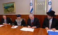 צפו: נמכר החמץ של המדינה
