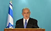 נתניהו: יום שחור לאו"ם