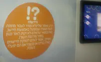 'איש הלכה נטו, ללא הבחנה מגזרית'