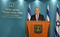 נתניהו: לחזק הדרישות מול איראן 
