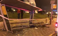 Terrorism Suspected in Jerusalem 'Car Accident'