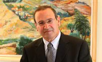 המפקח על הבנקים נגד בנק דיסקונט